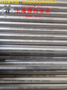 1J76精密软磁铁镍合金的零件热处理工艺与热处理性能