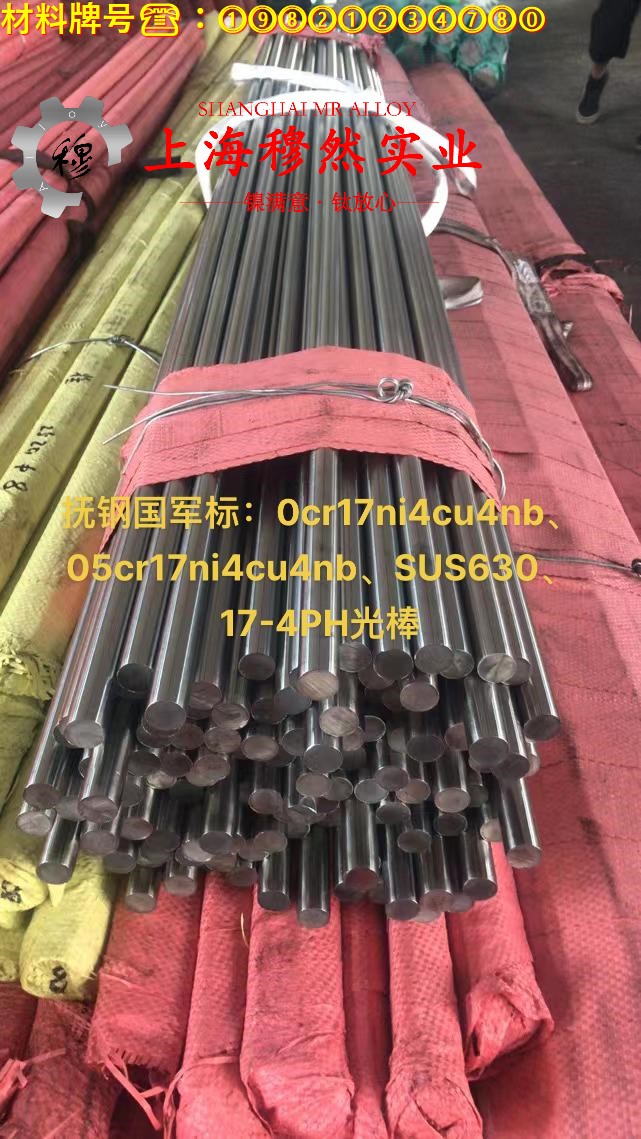 1J87精密软磁铁镍合金棒材的材料参数百科