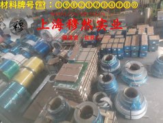  2J07精密永磁铁钴钒合金的热处理工艺、组织结构