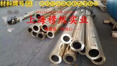  2J10精密永磁铁钴钒合金的高温蠕变强度、扭转和切变性能