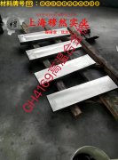 GH3600镍铬铁基高温合金的低周疲劳与力学性能