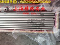 1J46精密软磁铁镍合金材料的技术标准