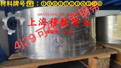 4J45精密定膨胀合金室温及各种温度下的力学性能