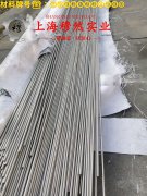 Nickel 200镍合金什么材质?