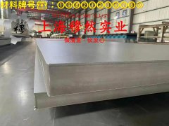 CuNi10铜镍电阻合金的退火温度与切变模量