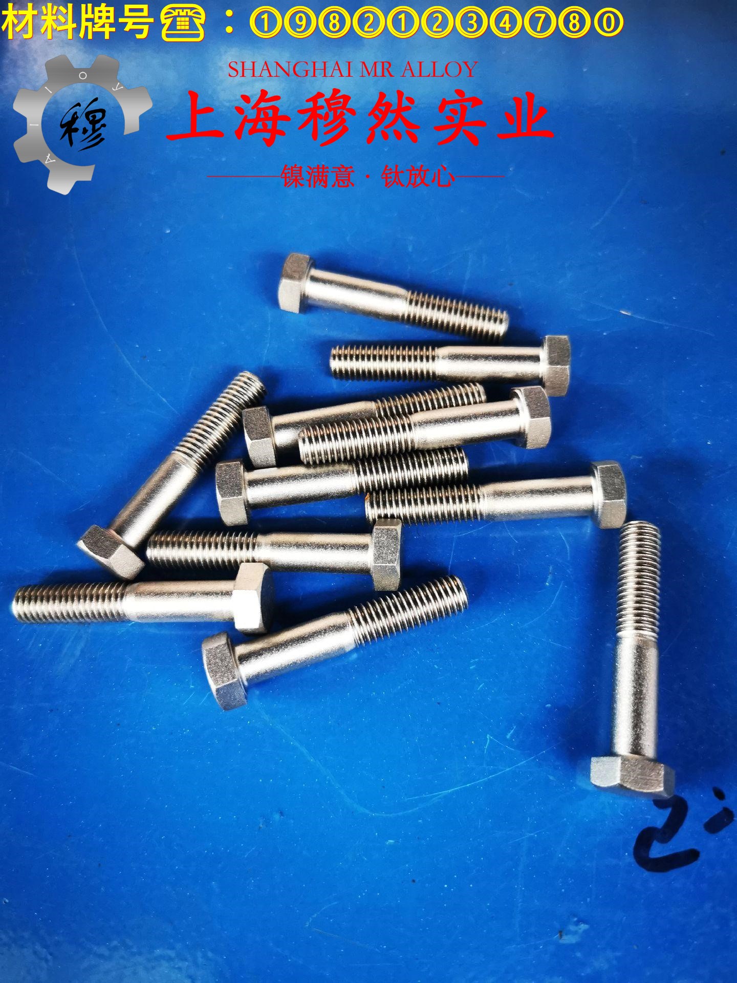 CuNi34应变电阻合金是什么金属？