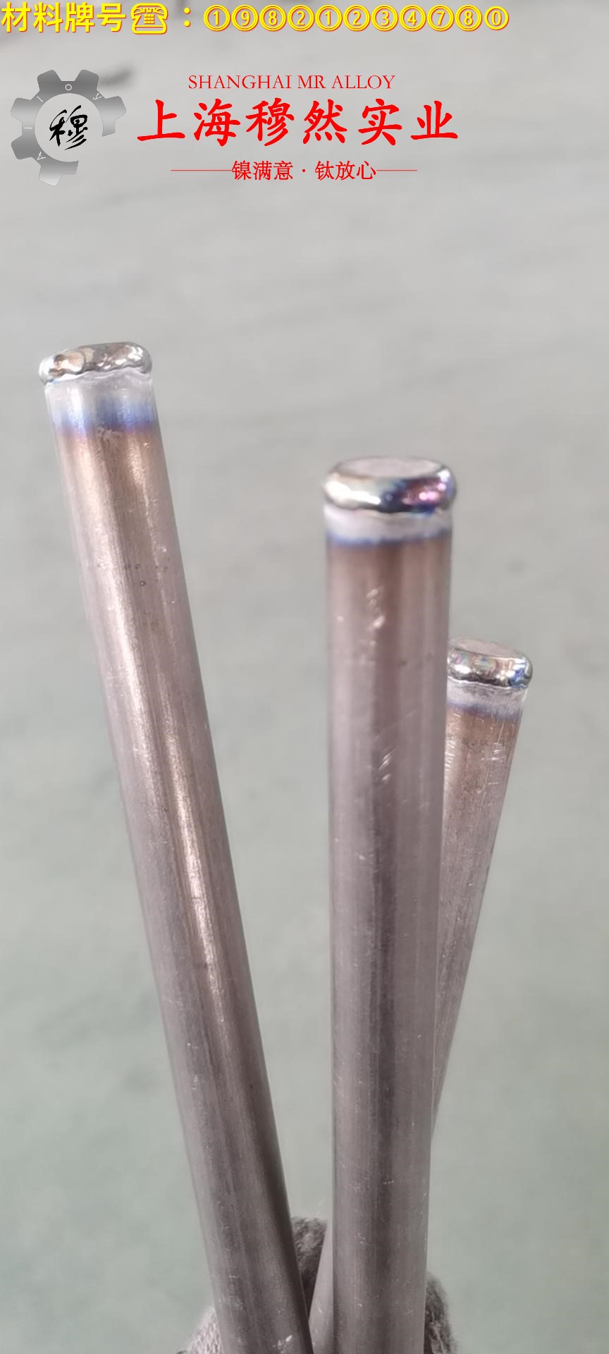 Cr20Ni35高电阻电热合金毛细管的材料参数百科