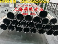 Cr15Ni60高电阻电热合金国军标的材料参数百科