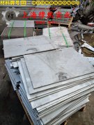 Hastelloy哈氏合金 C22国军标的材料参数百科