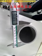 Monel502镍铜合金的硬度测试与热处理工艺