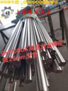 UNS N04405蒙乃尔铜镍合金的拉伸试验与固溶处理