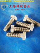 UNS N02201工业纯镍201的焊接性能与高温氧化