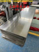 NC015铜镍电阻合金的熔化温度范围与物理性能