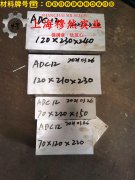 4J29铁镍钴玻封合金的相变温度与热膨胀系数