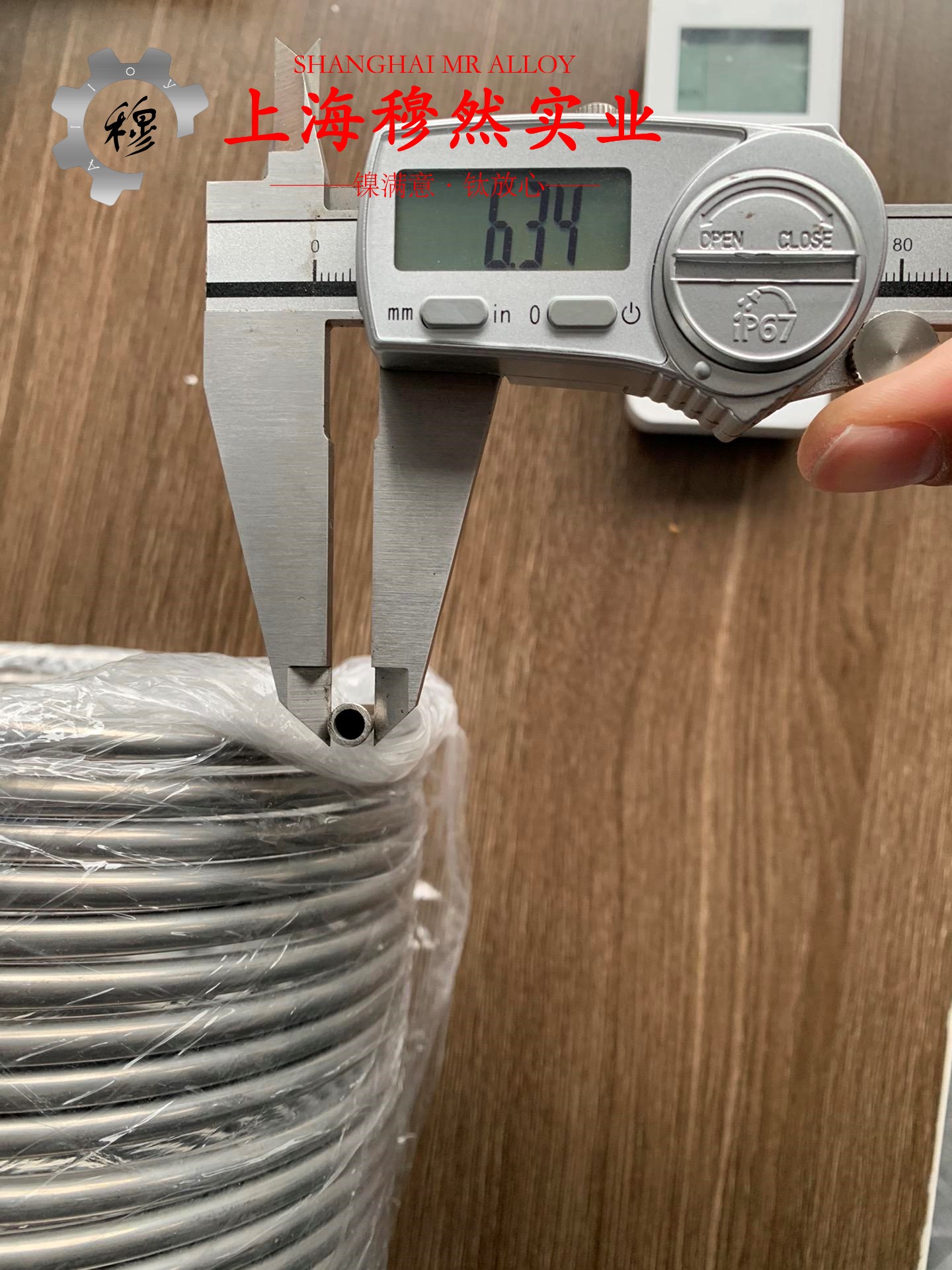 GH4202镍铬基高温合金的热膨胀性能与磁性能