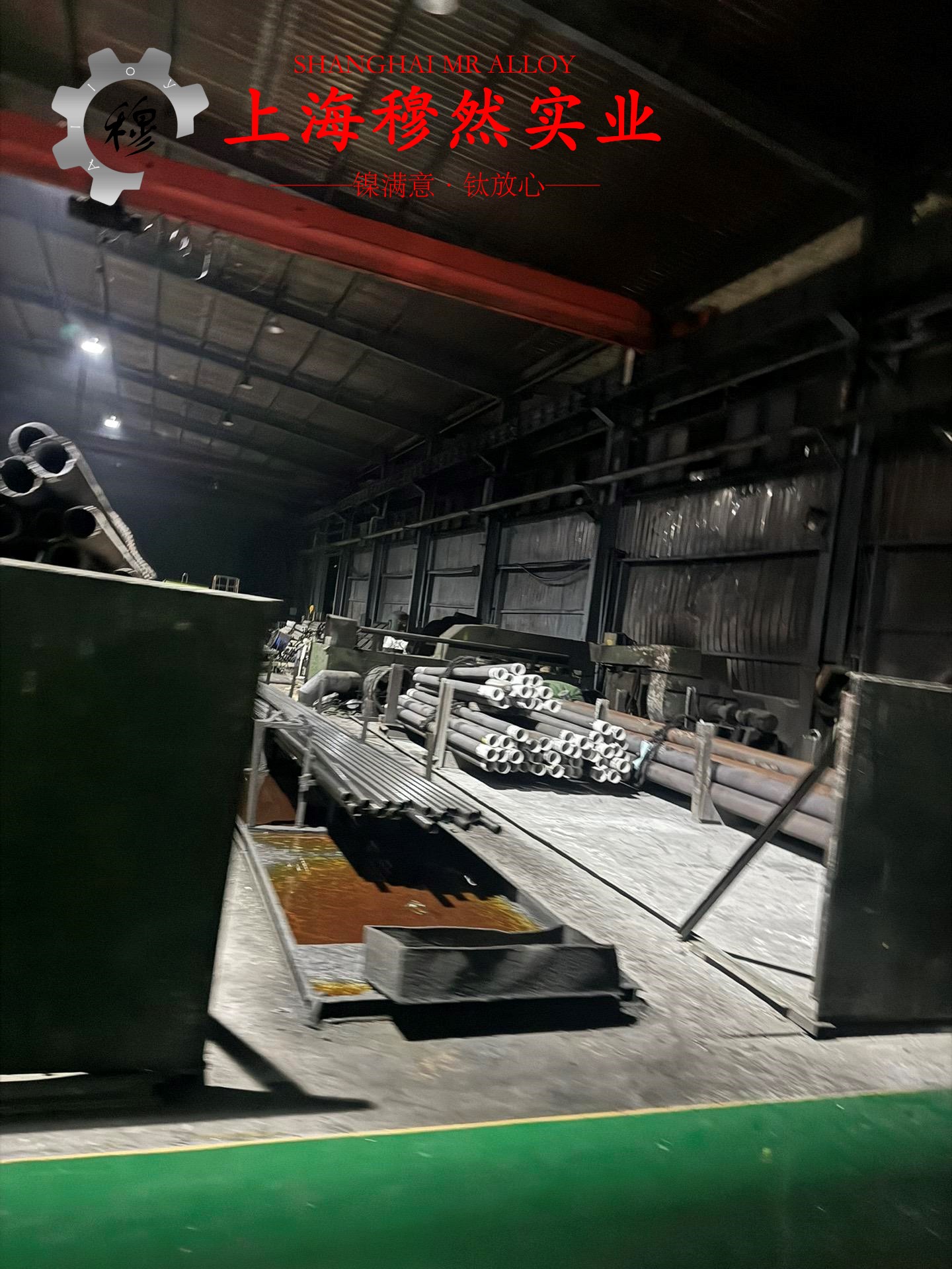 Inconel625英科耐尔的耐高温多少度与线膨胀系数