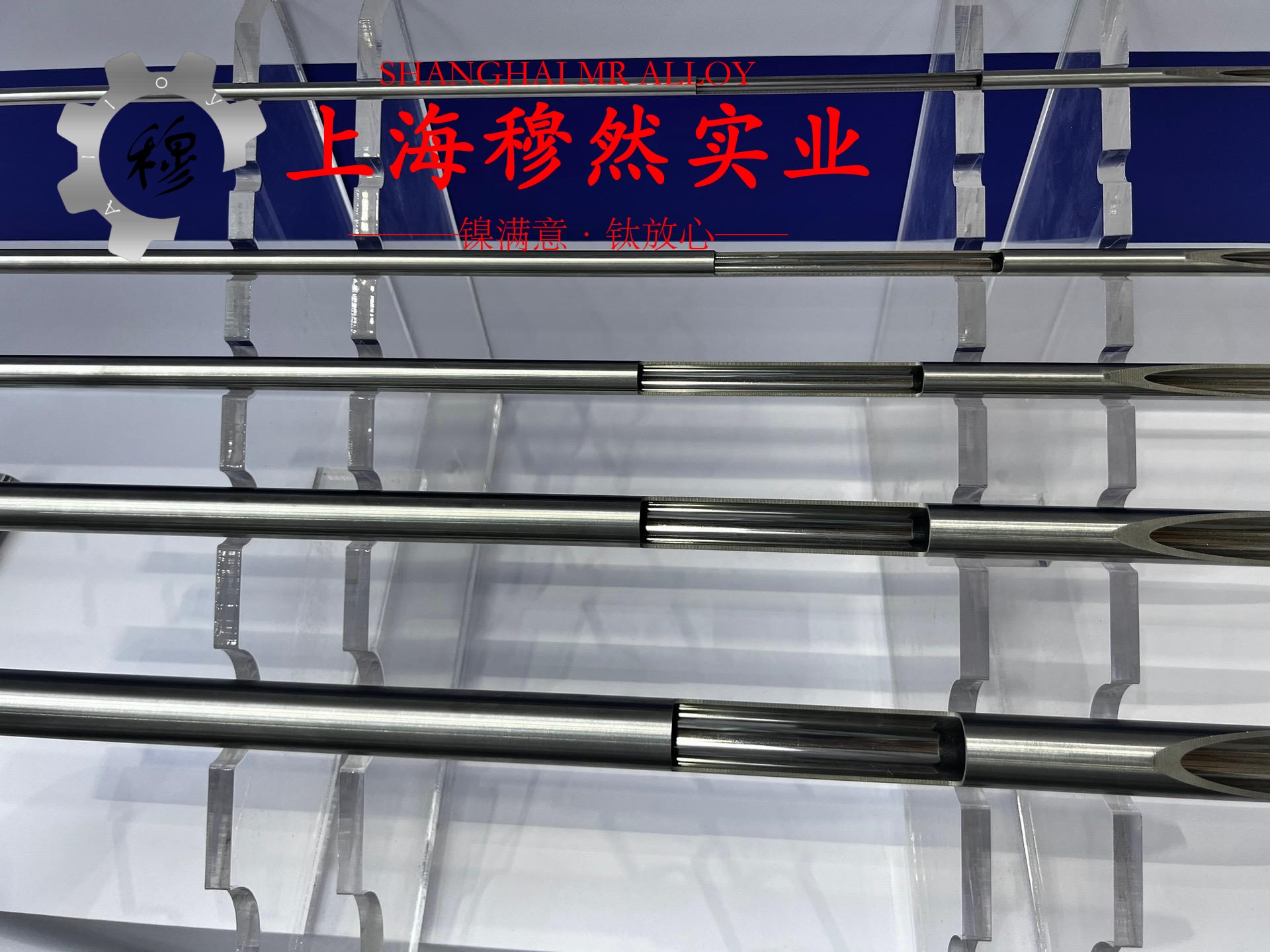 GH3536镍铬铁基高温合金毛细管的材料参数百科