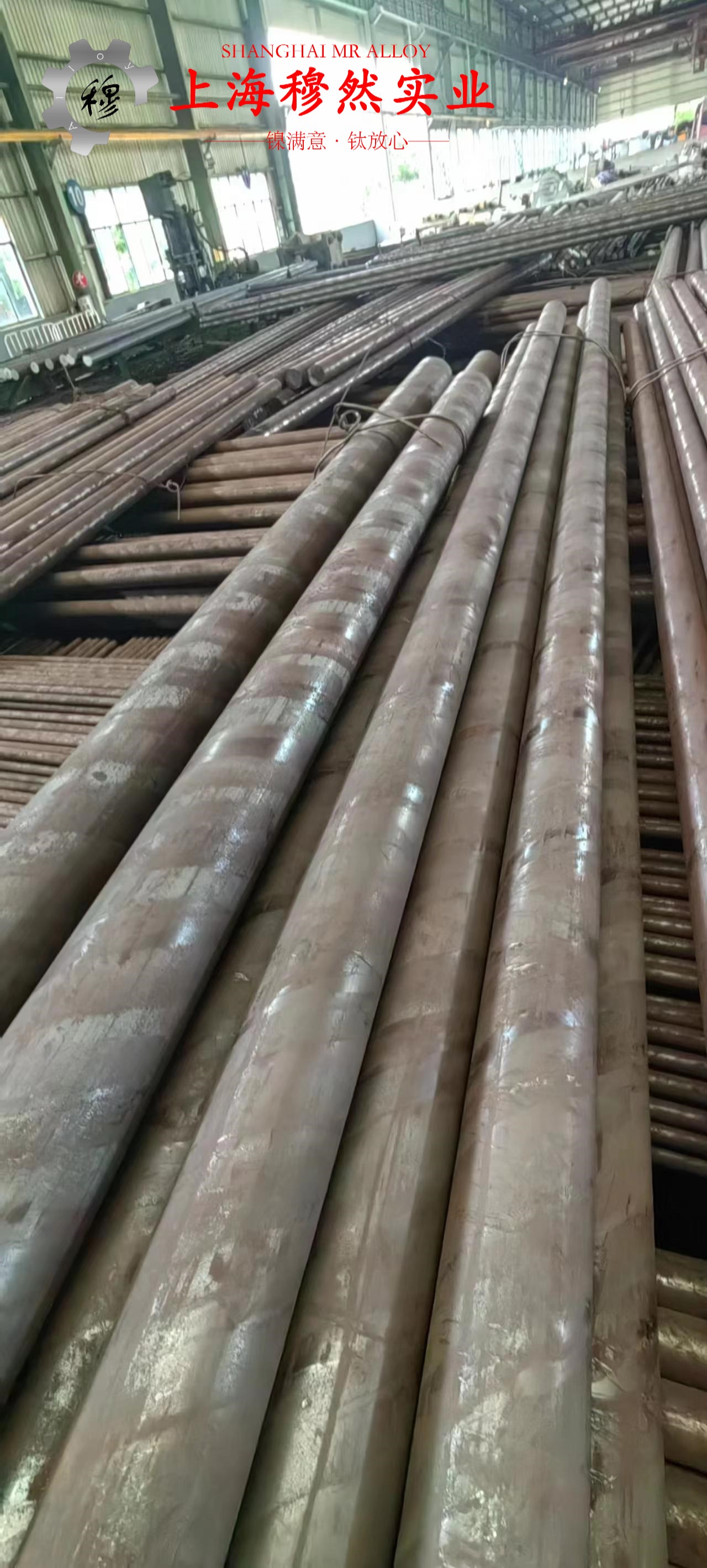 4J32精密低膨胀合金是什么材料?