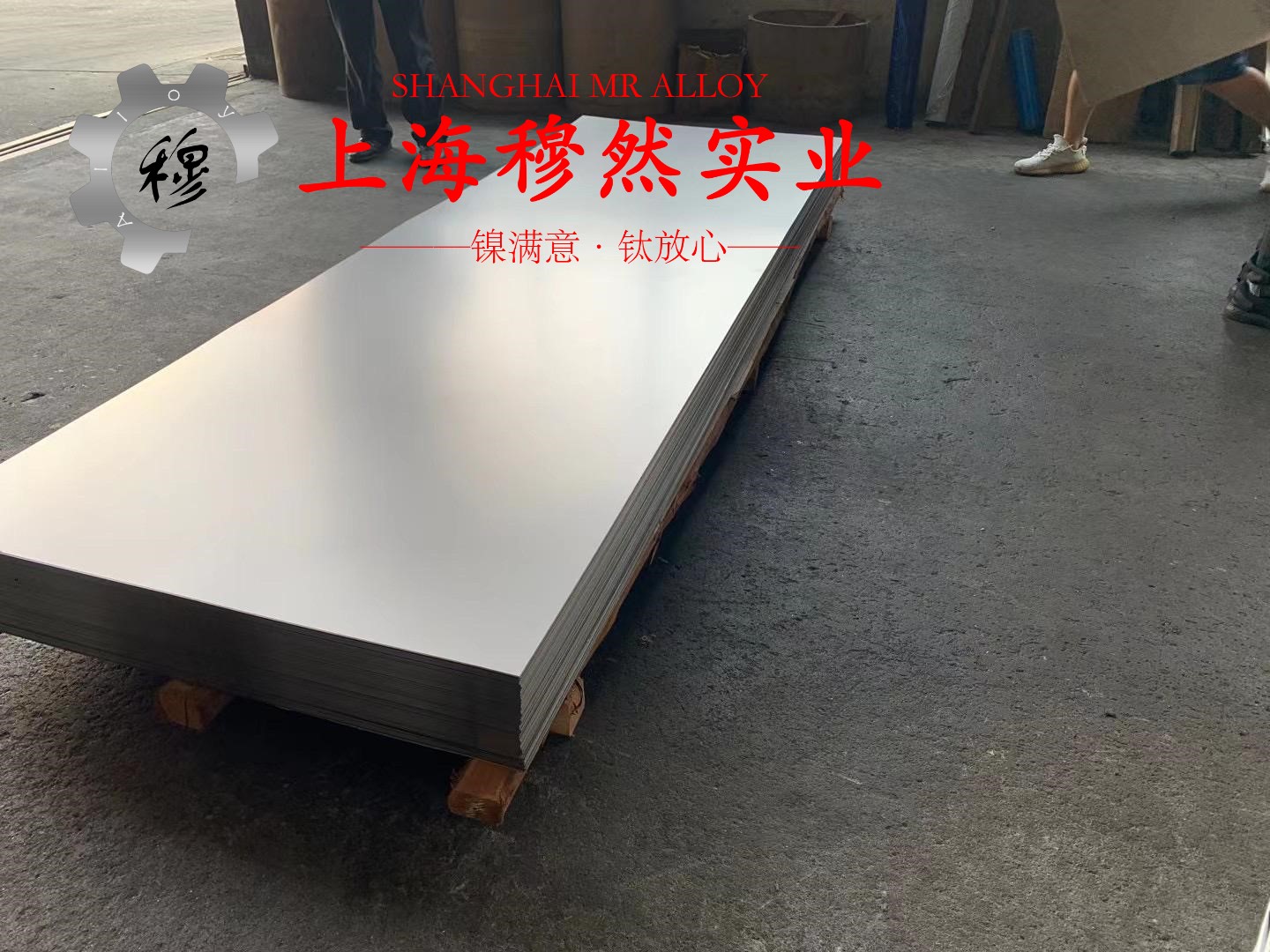 Monel K-500蒙乃尔铜镍合金的冷却方式与延伸率