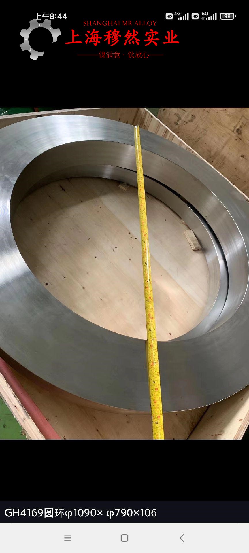 TA18工业纯钛的冲击性能与比热容