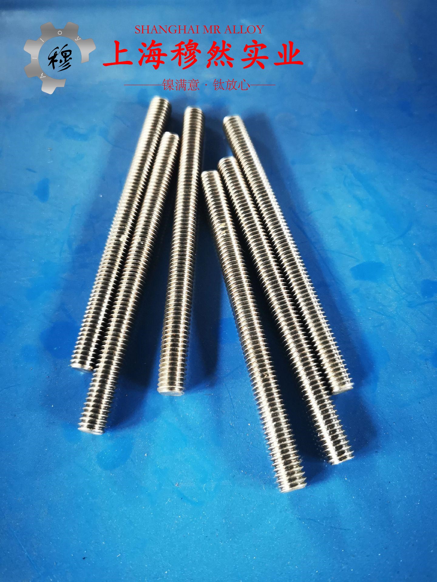 NC035应变电阻合金什么材质？