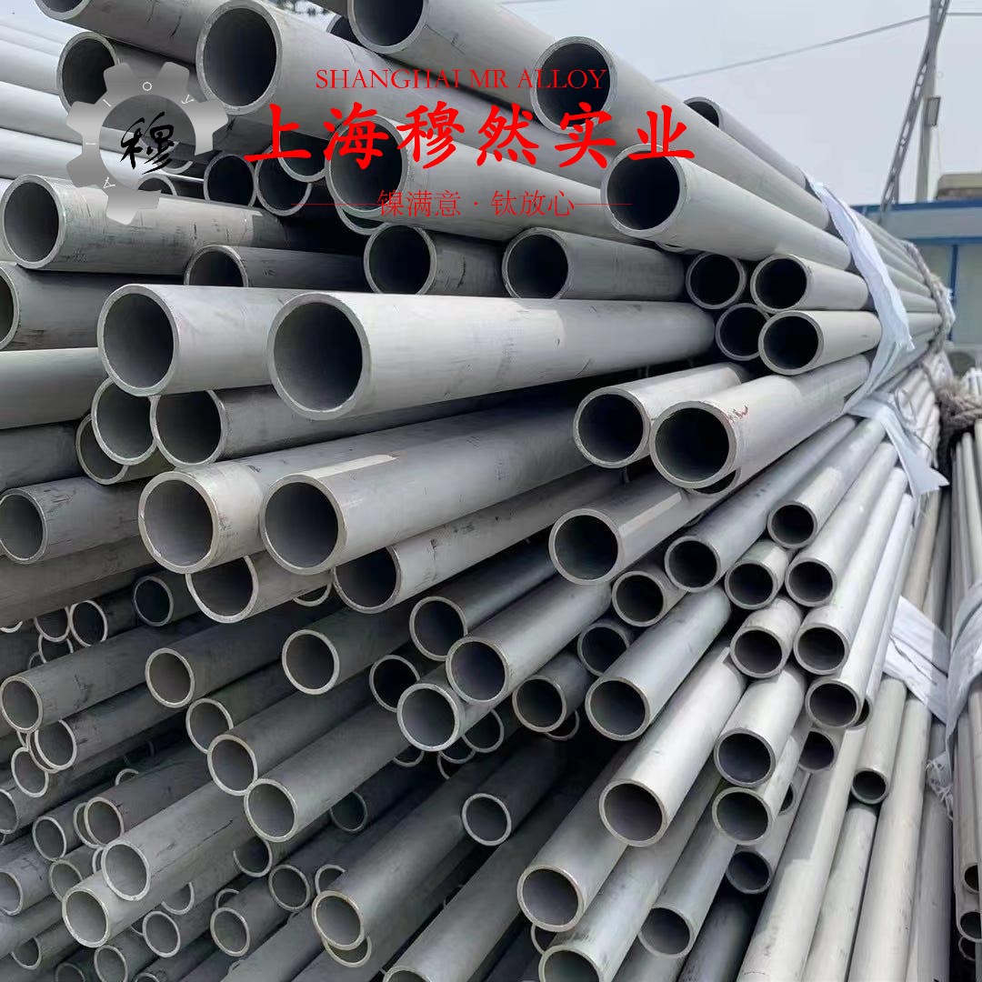 4J36低膨胀合金因瓦合金线材的材料参数百科