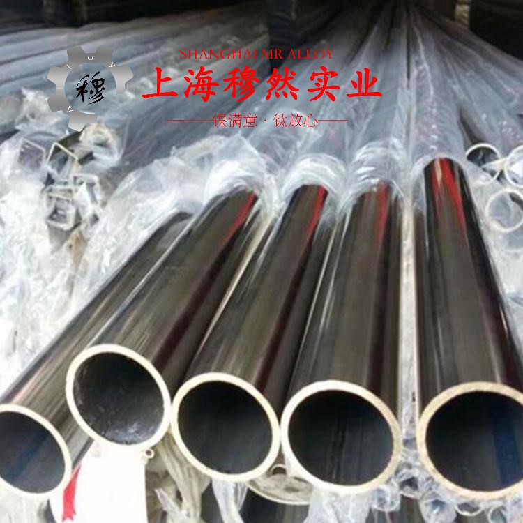 铜镍10铜镍电阻合金的弹性性能与工艺性能