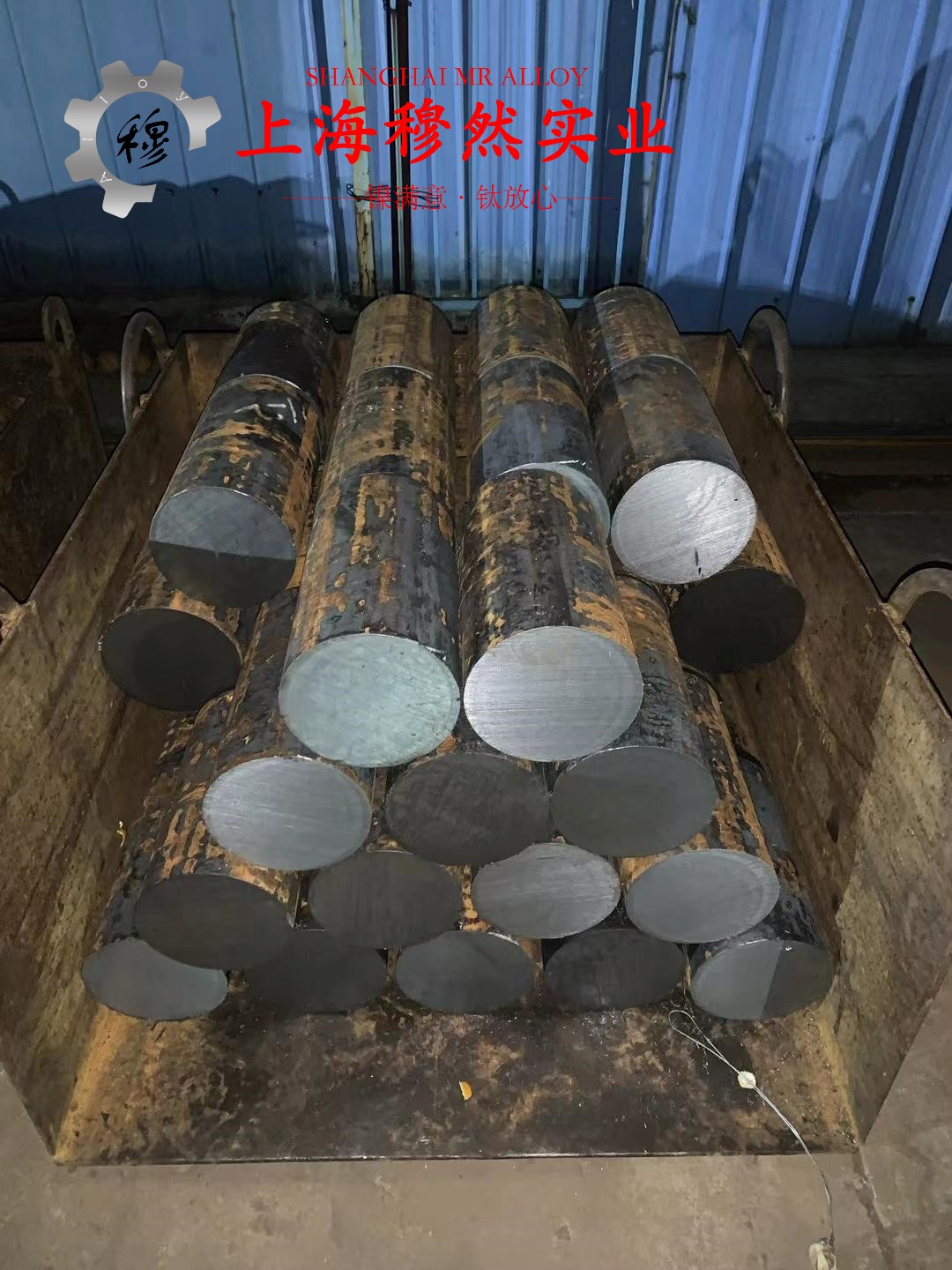 铜镍14应变电阻合金棒材的材料参数百科