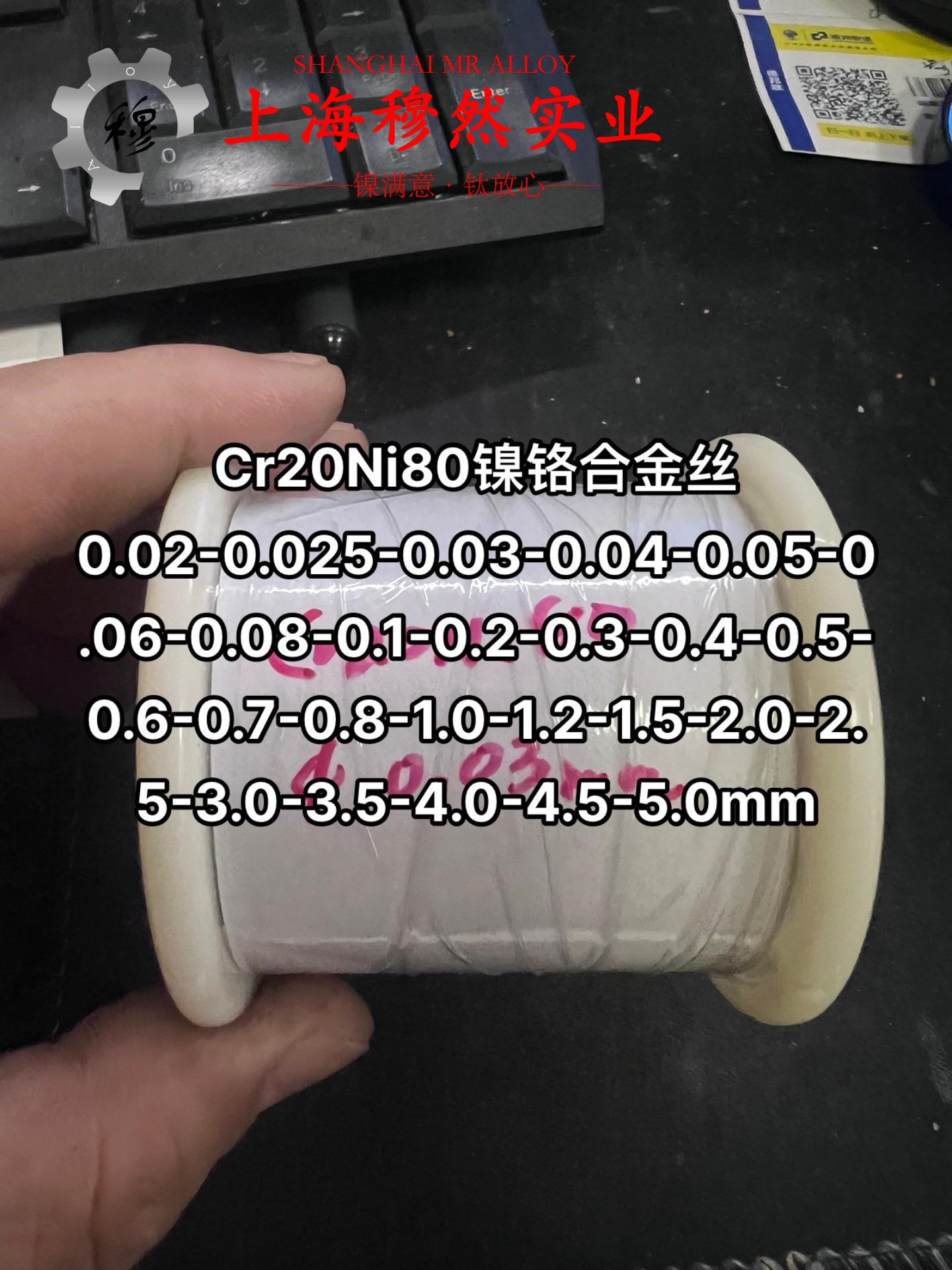 铜镍44应变电阻合金的组织检验与成形性能