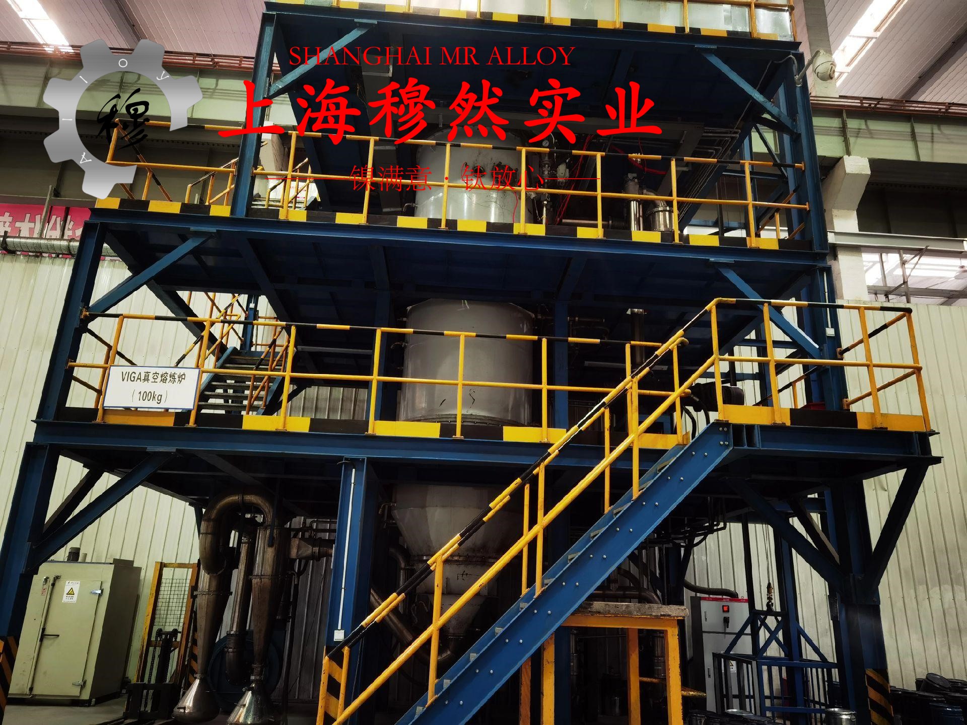 GH3536镍铬铁基高温合金的制作工艺与泊松比