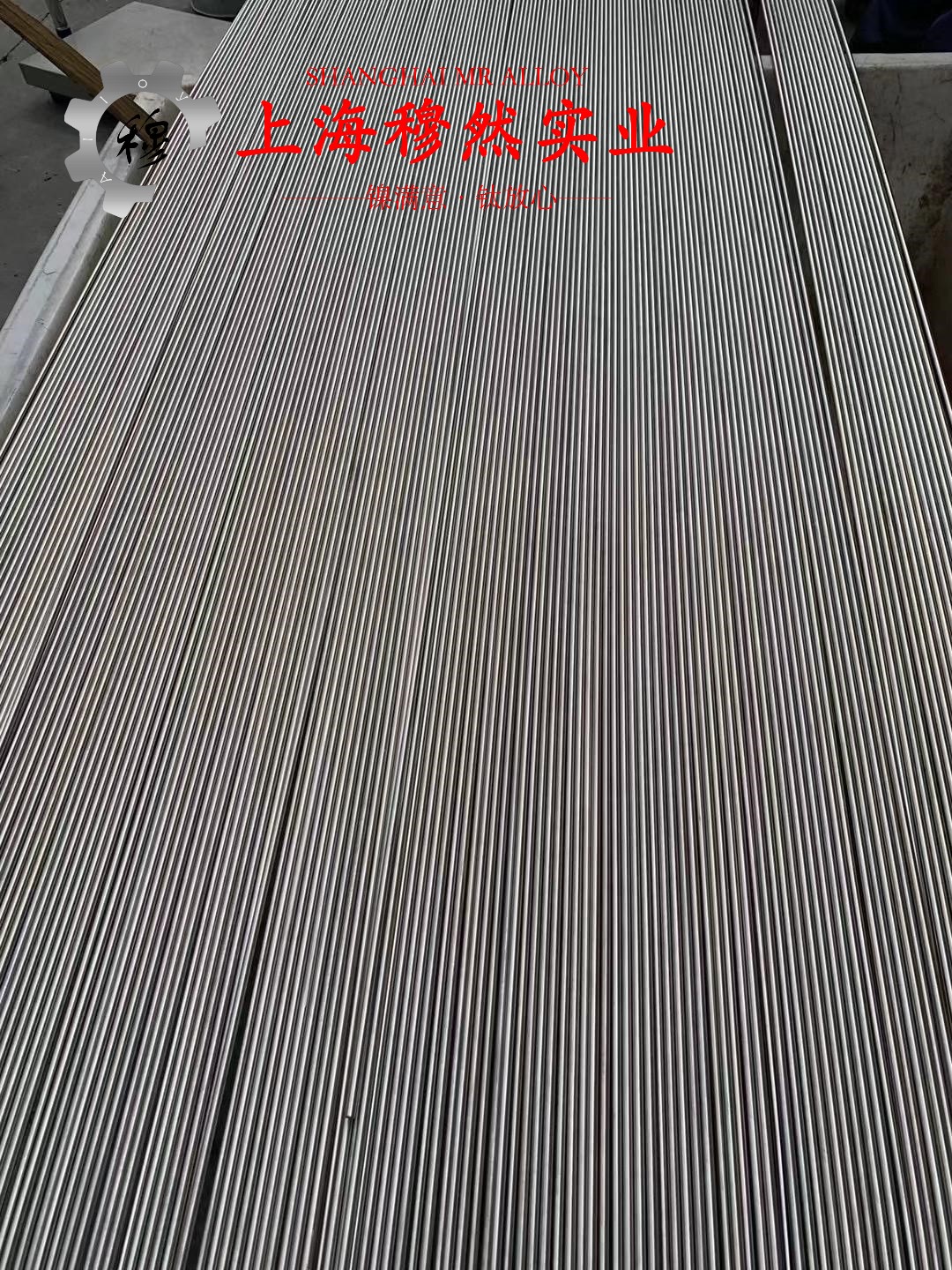 GH2132铁镍铬基高温合金的抗氧化性能、热处理制度