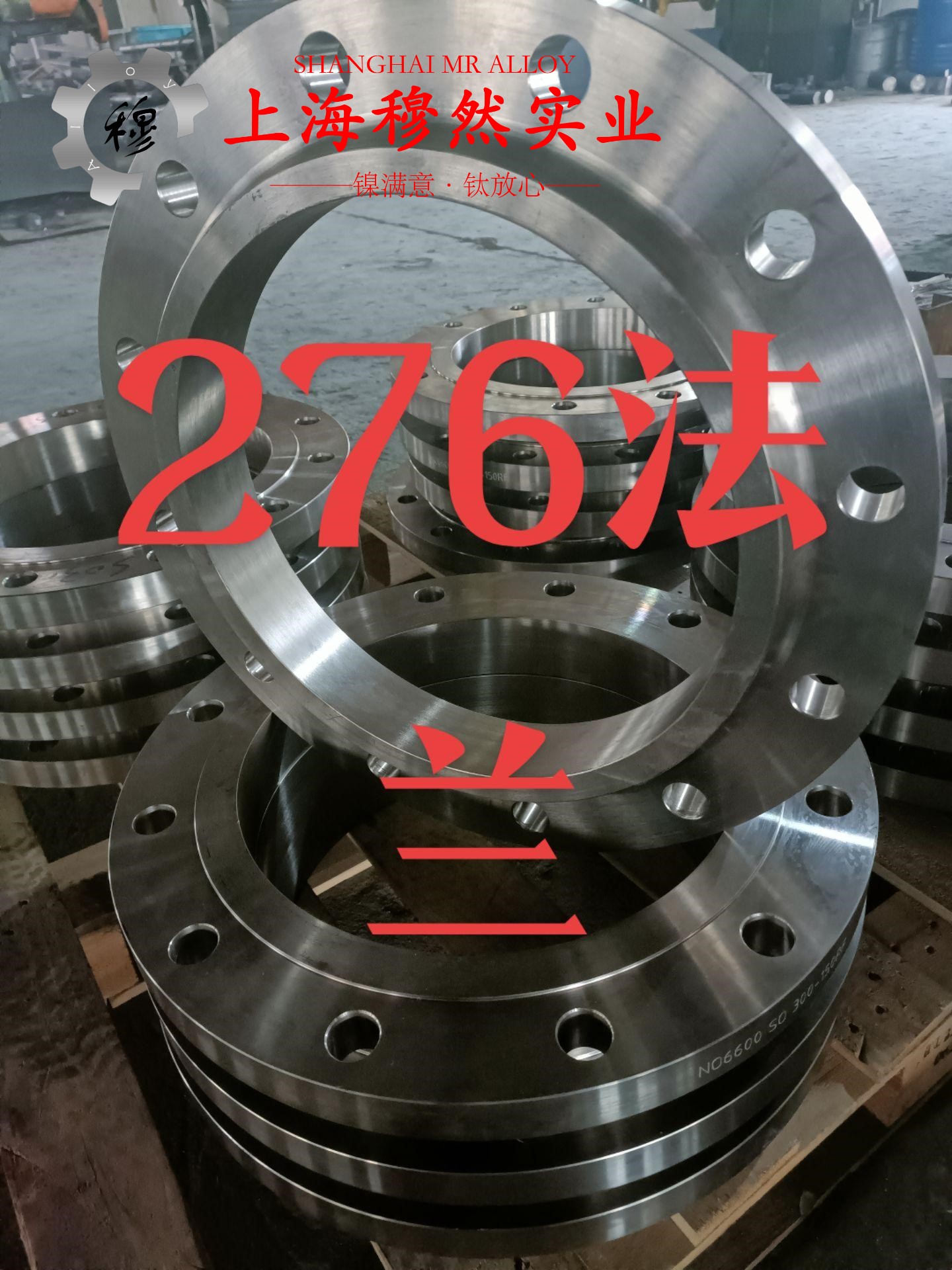 1J12精密软磁铁铝合金的高周疲劳与时效处理