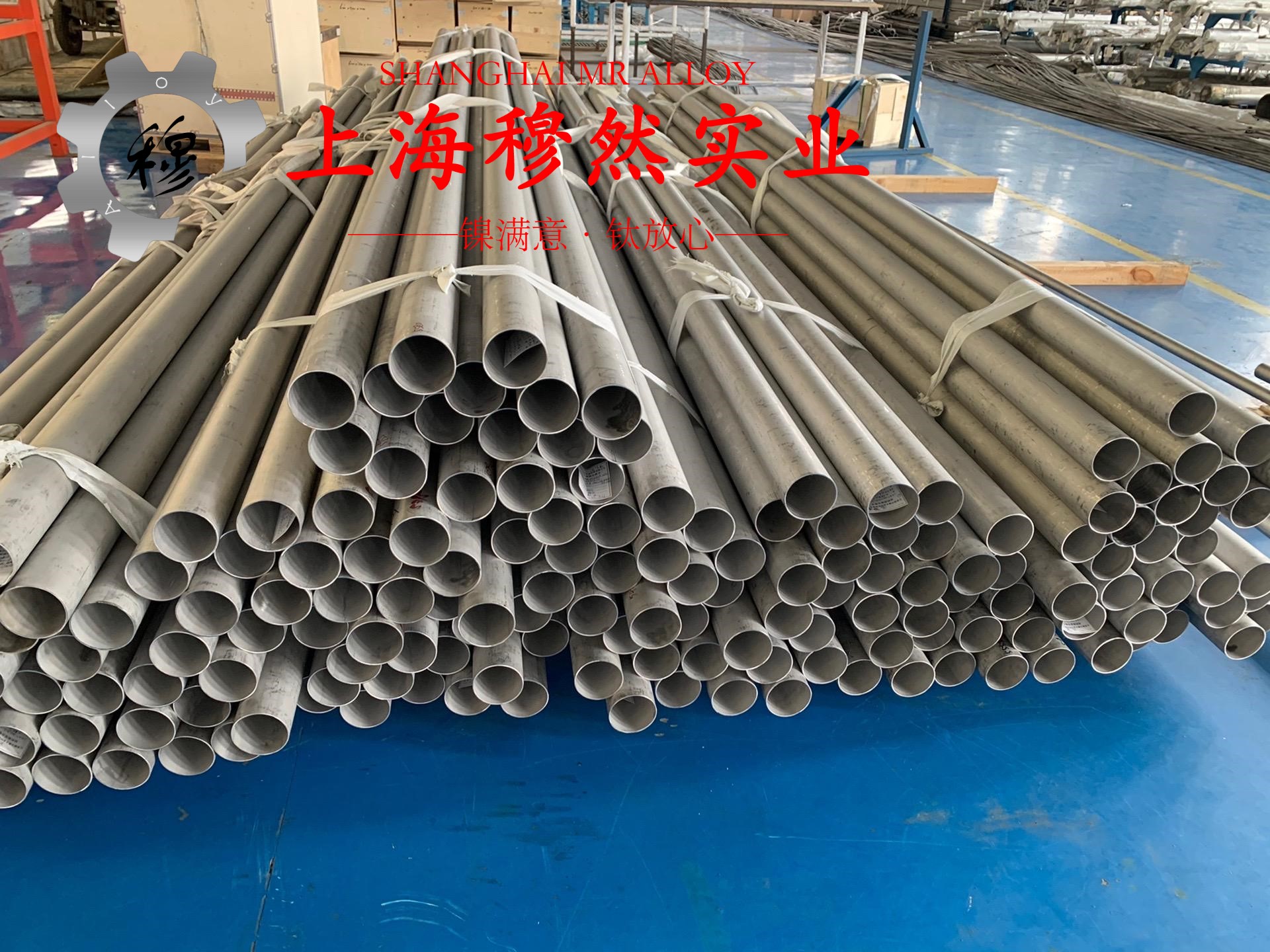 GH3039镍铬基高温合金的热处理工艺、组织结构