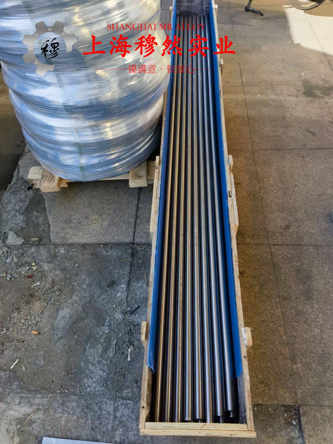 GH3600镍铬铁基高温合金的力学性能测试与电性能