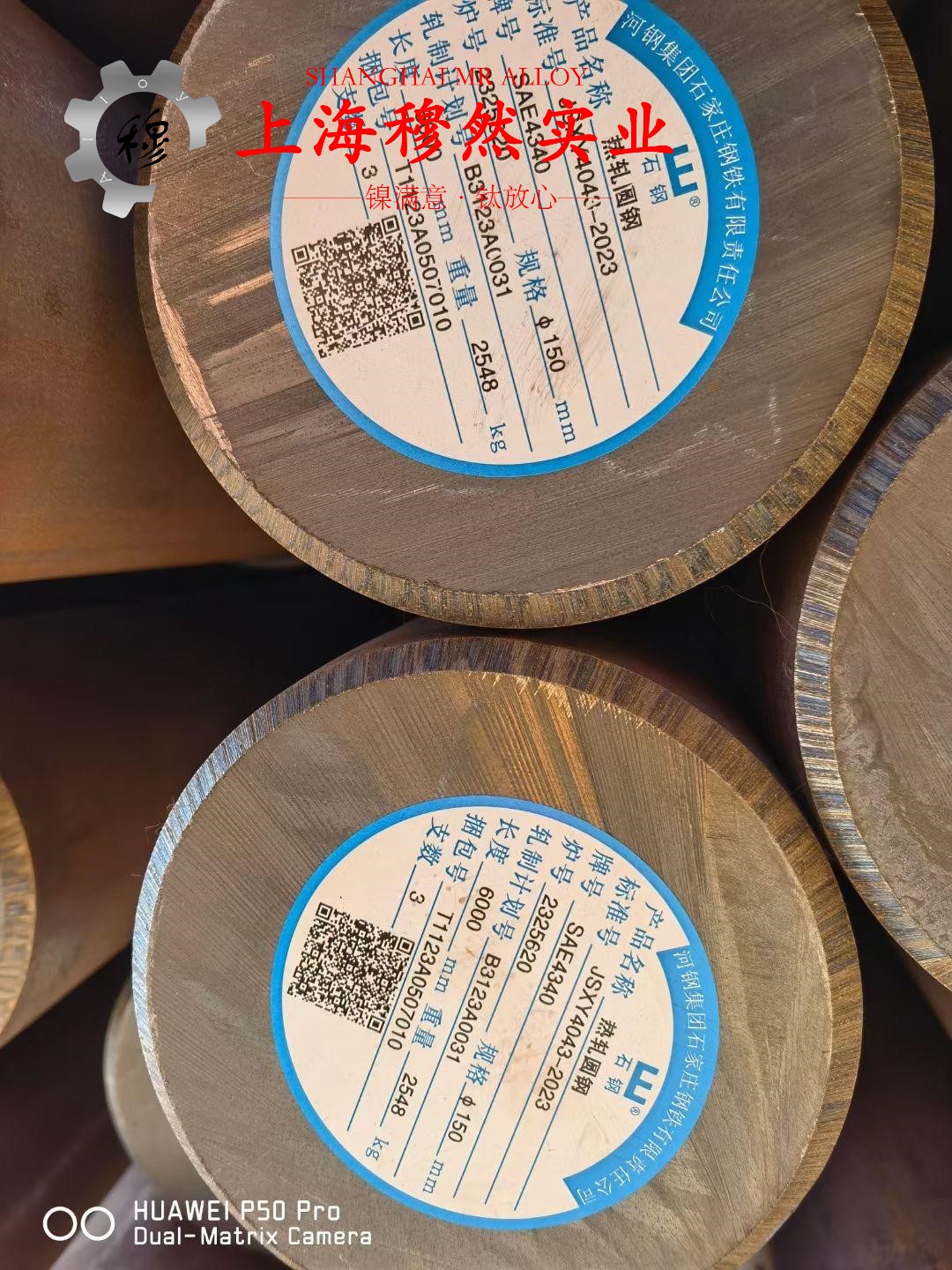 TA8工业纯钛的冲击性能与比热容