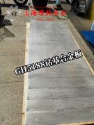 Haynes230镍基高温合金线材的材料参数百科