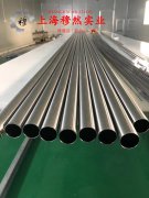 4J33铁镍钴定膨胀瓷封合金的低周疲劳与力学性能