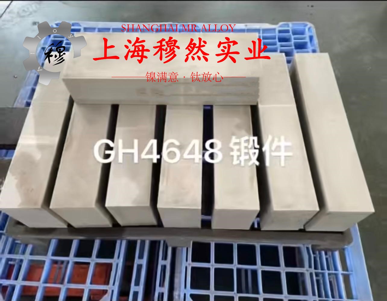 UNS N10276英科耐尔C-276的热膨胀性能与磁性能