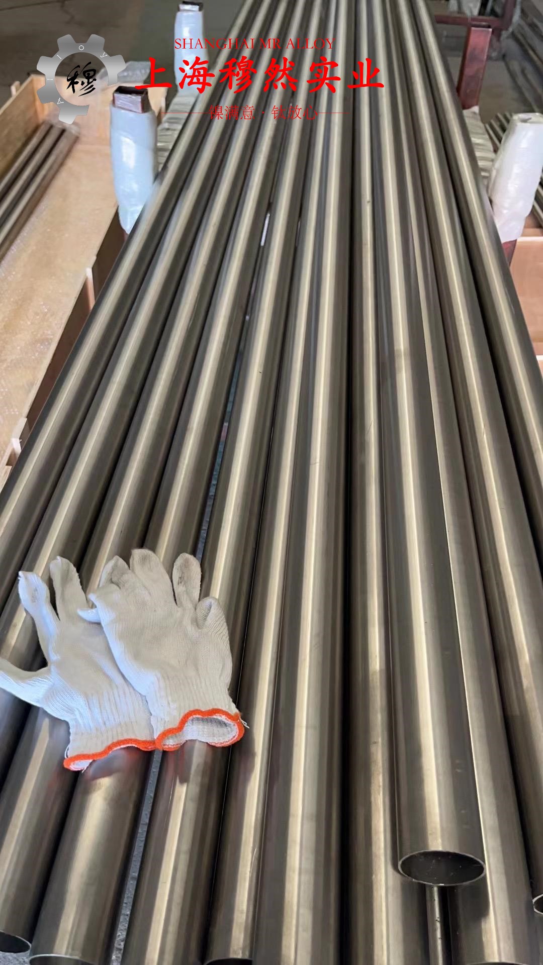 UNS N02200工业纯镍200带材的材料参数百科