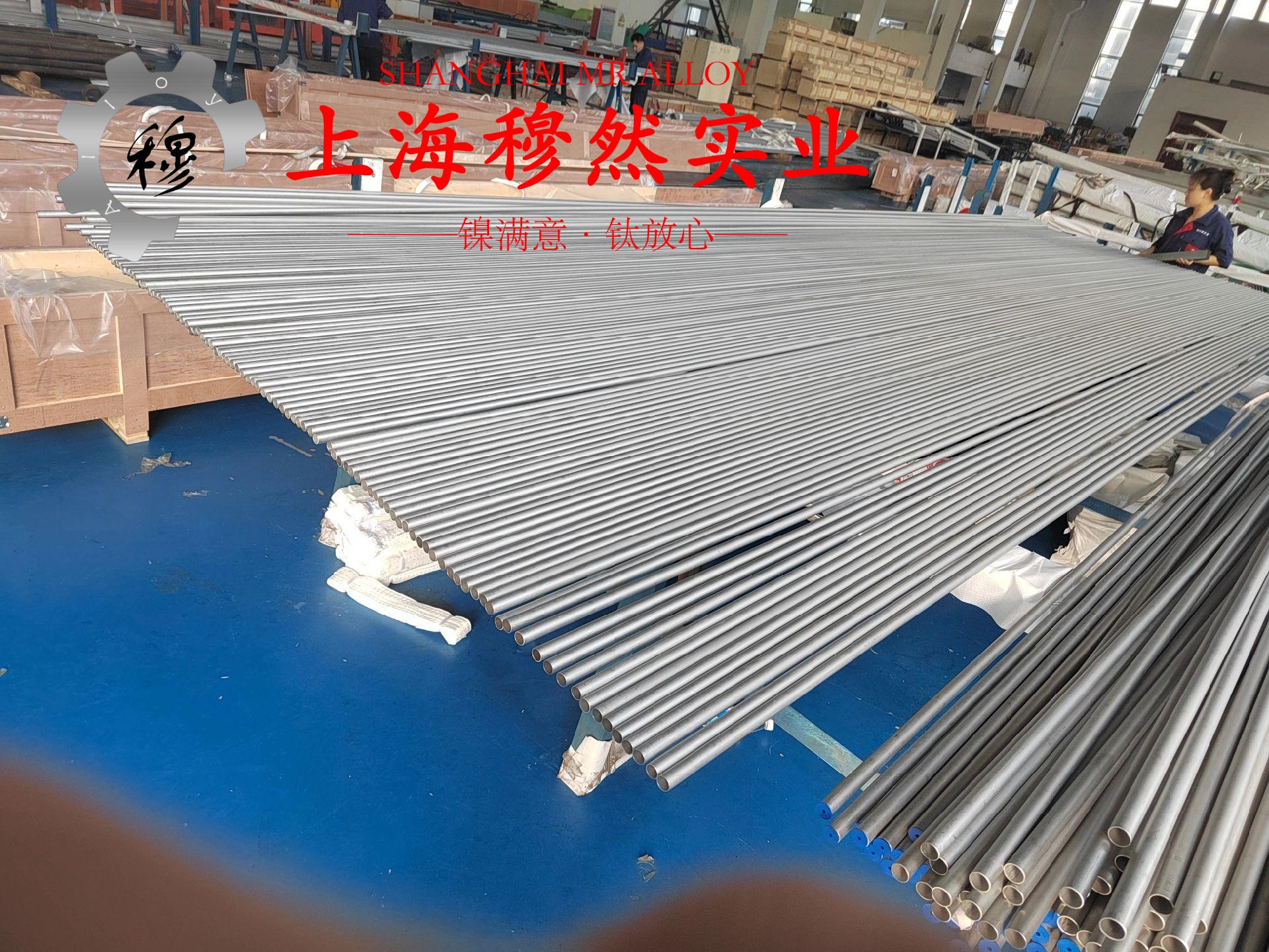 MC012/铜锰3铜镍合金的热膨胀性能与磁性能