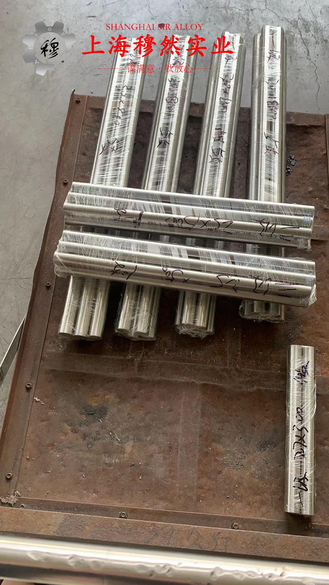 NC003铜镍电阻合金的密度与表面处理工艺