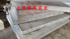 NC010铜镍电阻合金技术标准规定的性能