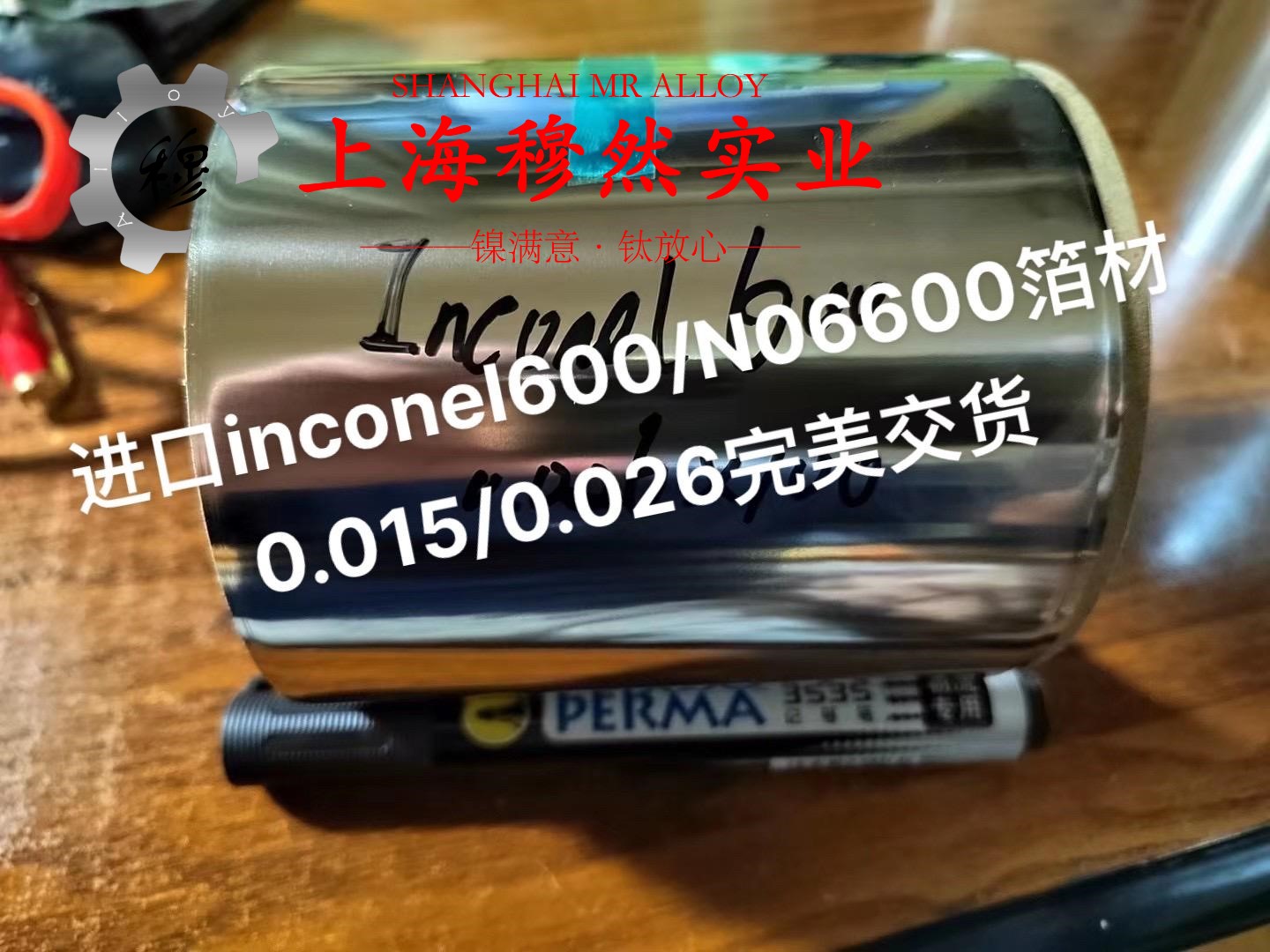 NC040应变电阻合金棒材的材料参数百科
