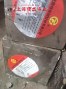  NC050应变电阻合金板材的材料参数百科