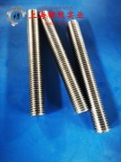  00Ni18Co9Mo5TiAl马氏体时效钢技术标准规定的性能