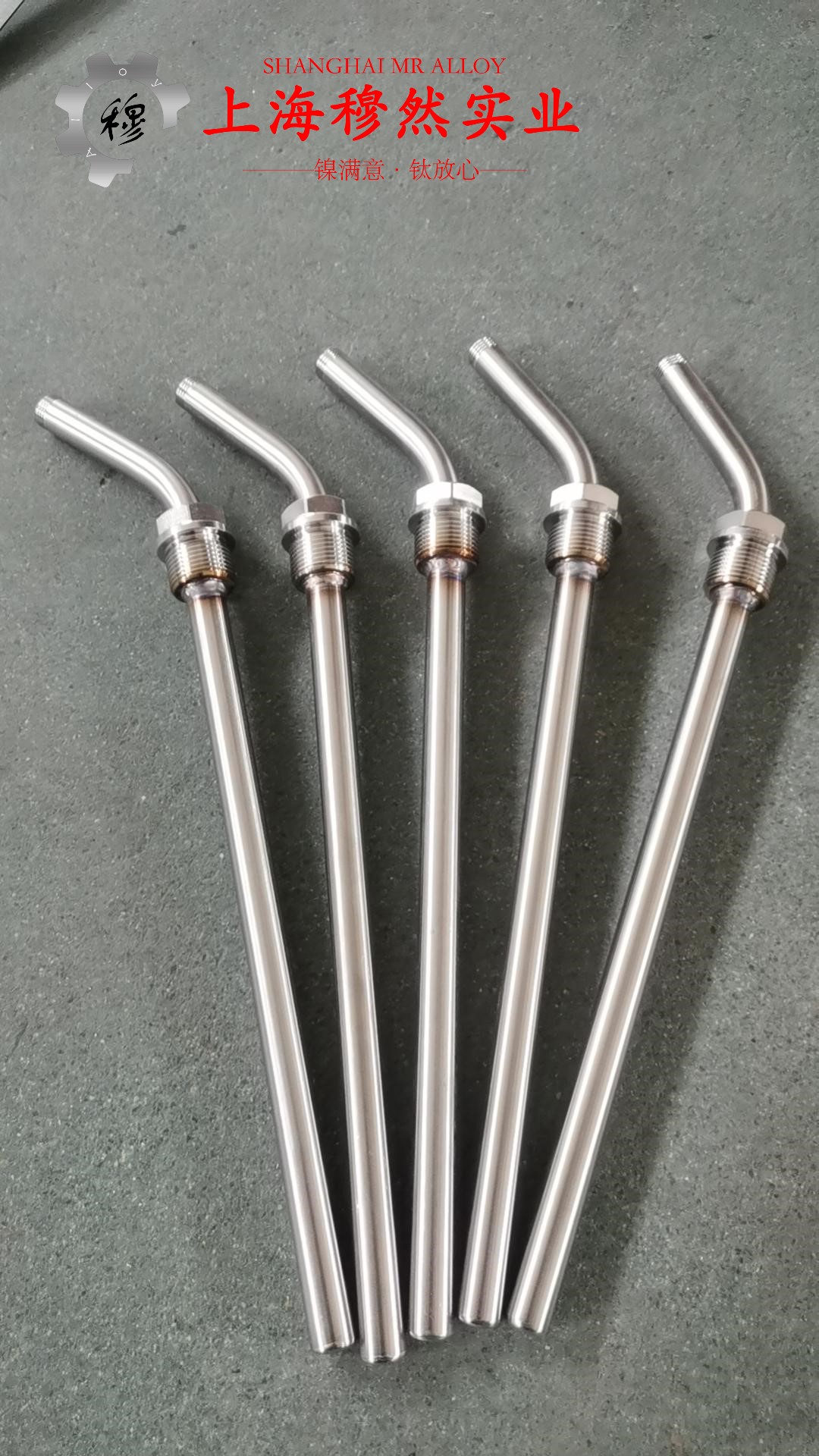 1J06精密软磁铁铝合金的物理性能、焊接性能