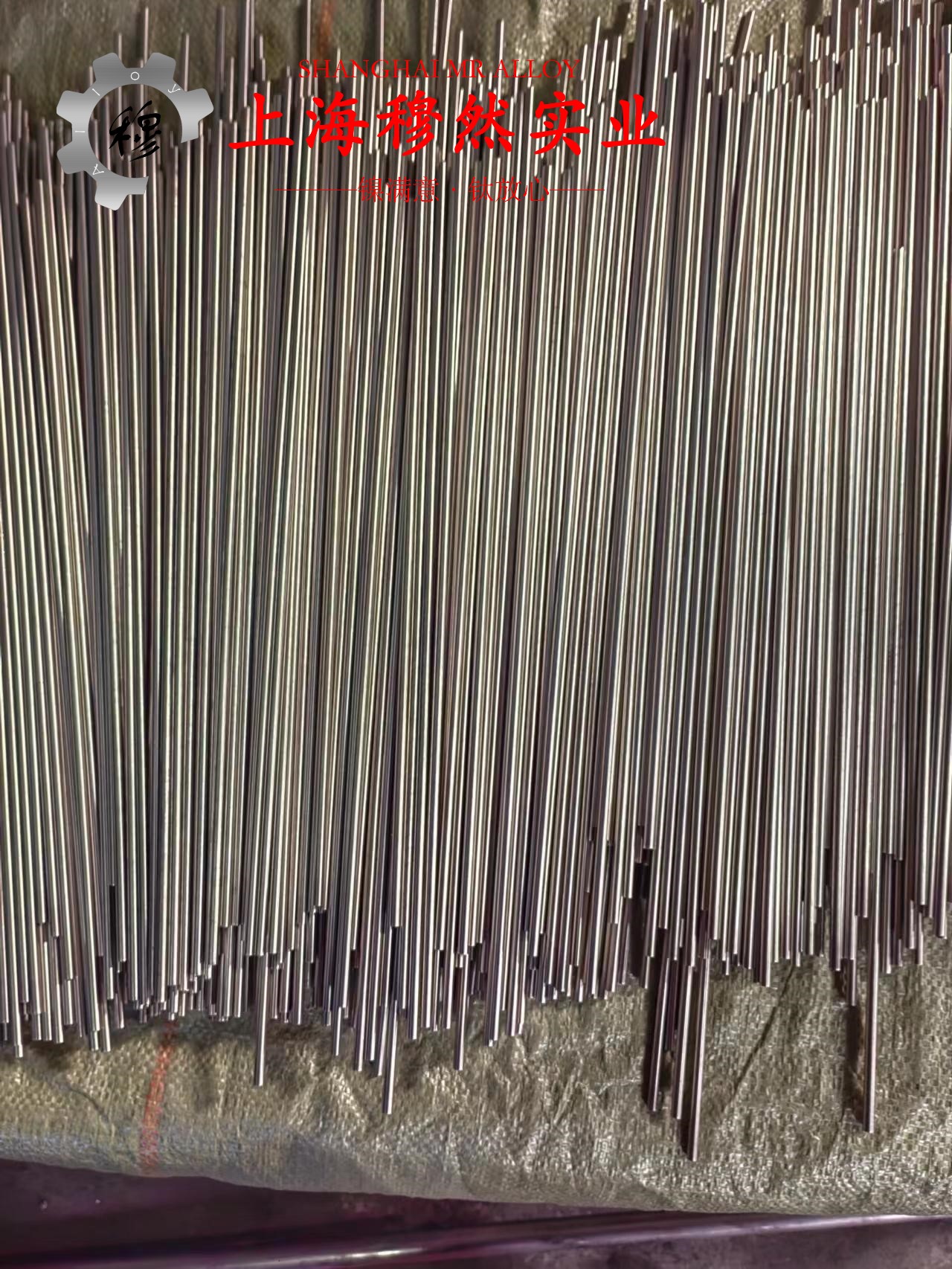 1J30精密软磁铁镍合金的高温持久强度与断面收缩率