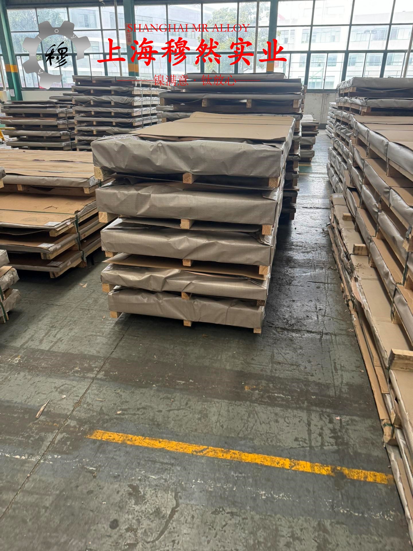 1J80精密软磁铁镍合金的抗拉强度与无损检测