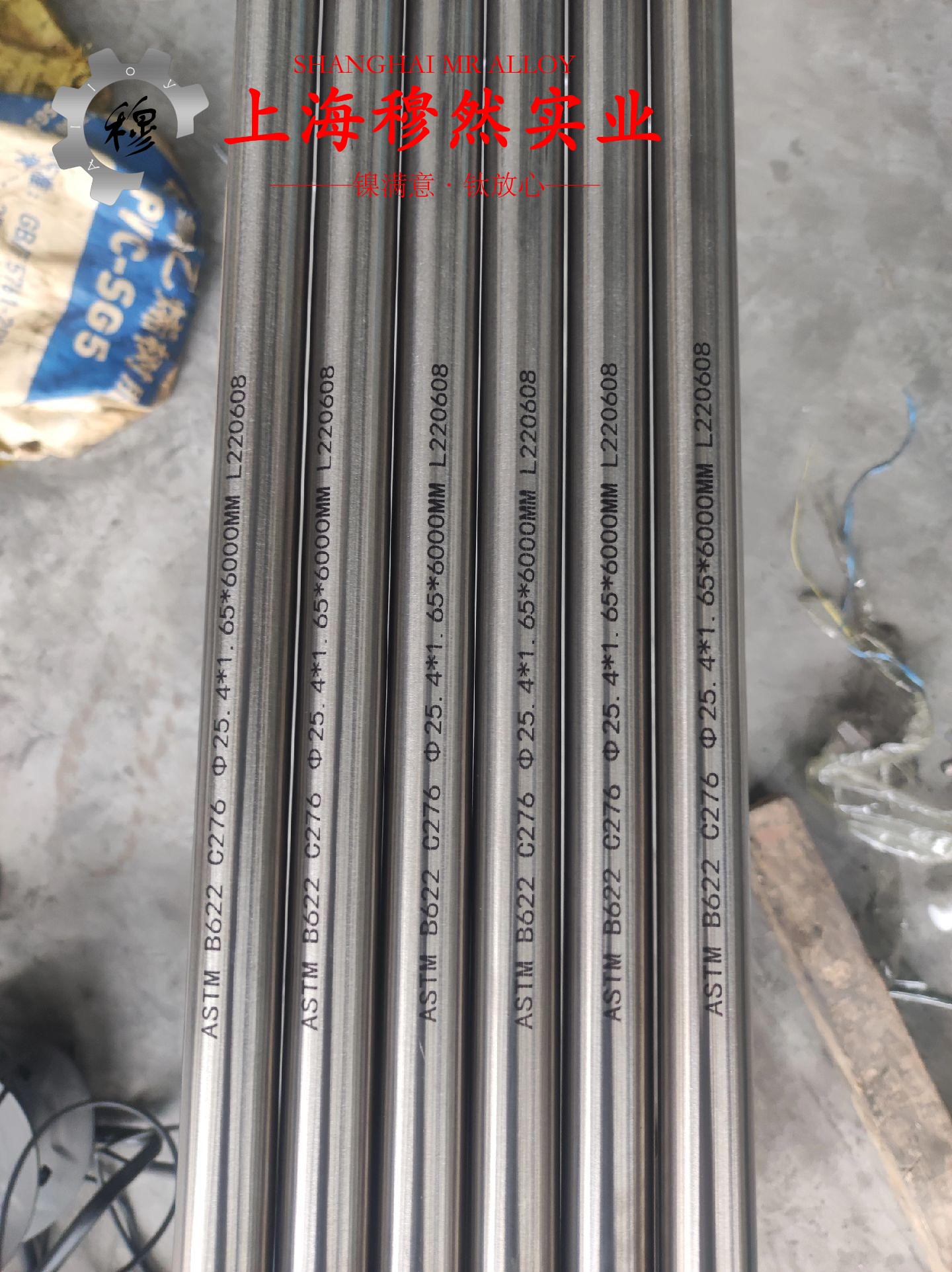 2J09精密永磁铁钴钒合金无缝管的材料参数百科