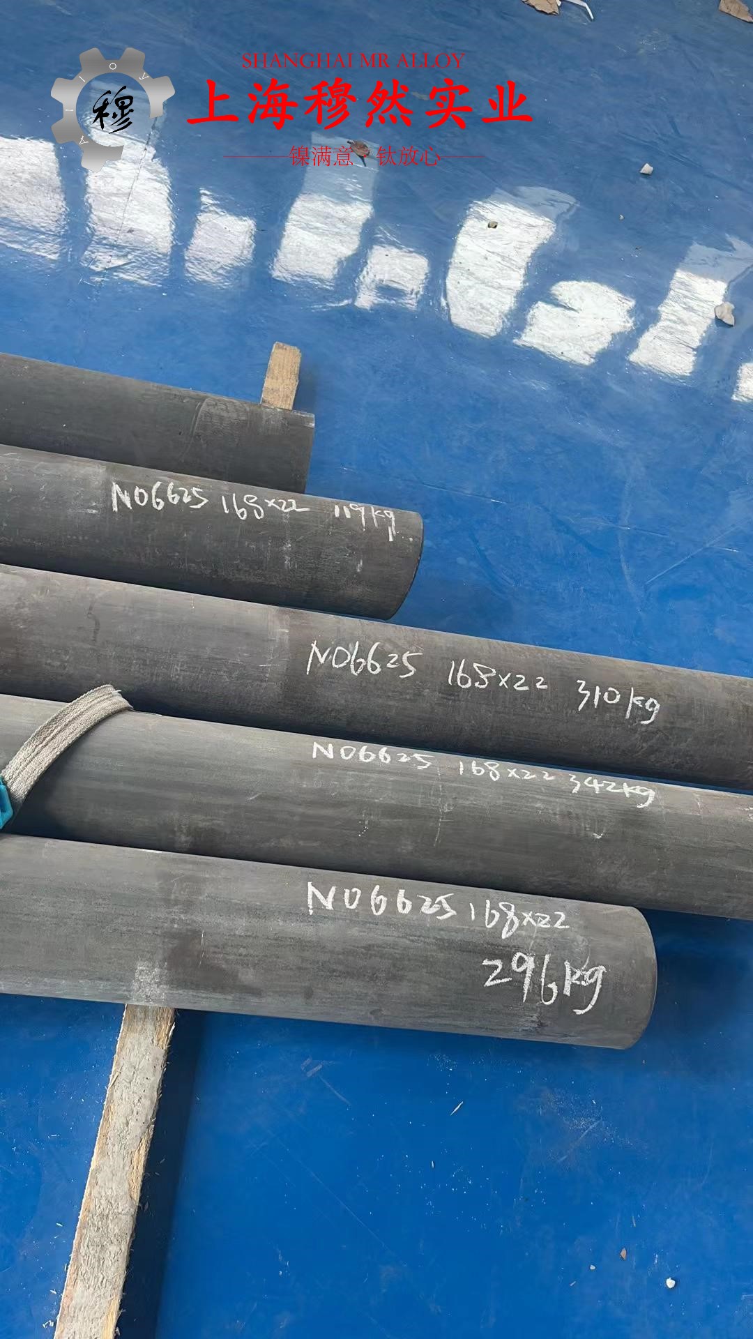 2J85精密永磁铁铬钴合金的高温持久强度与断面收缩率